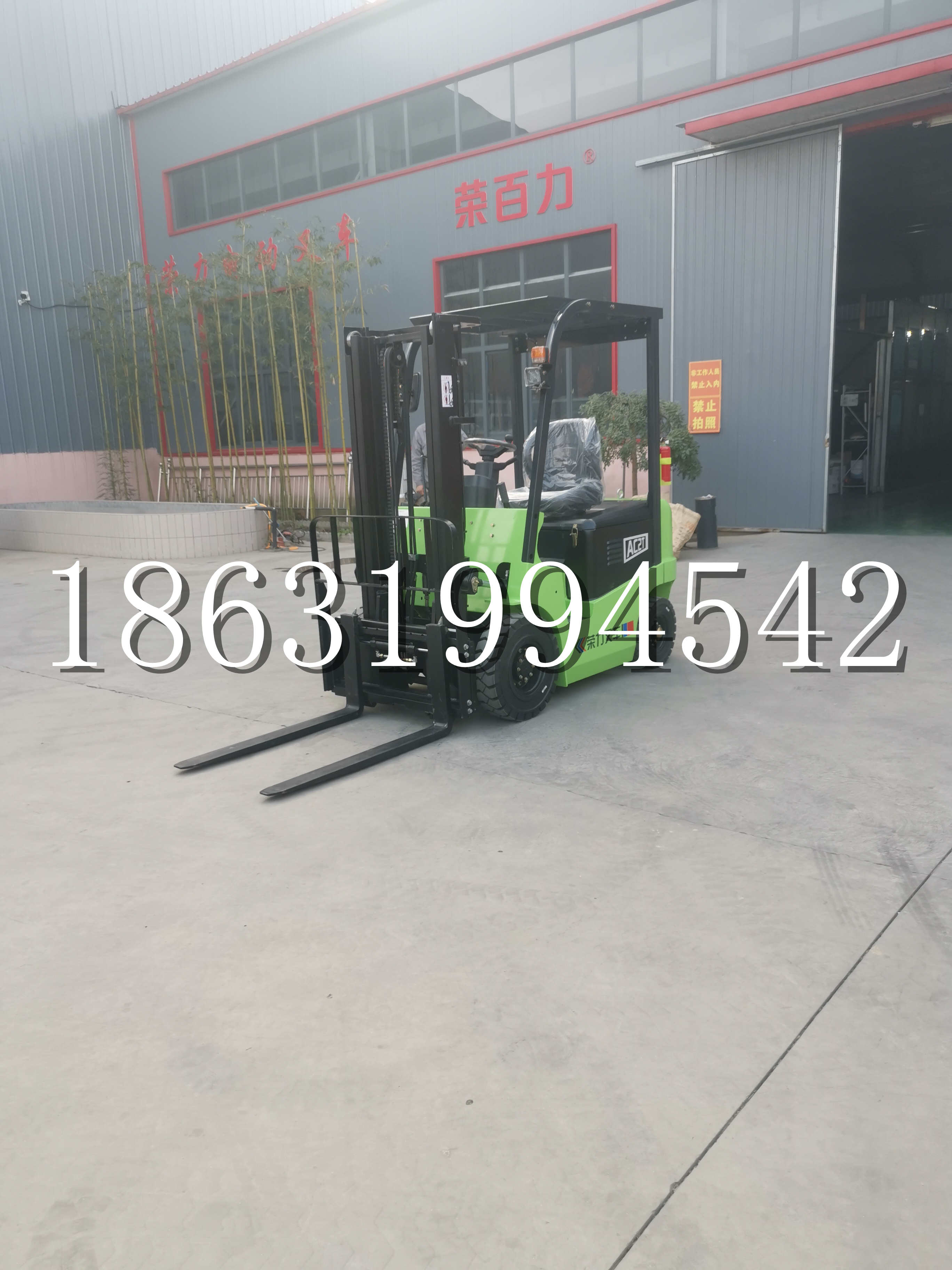 德阳市优程2.5吨站驾式全电动液压搬运车3吨电动叉车锂电池托盘铲车地牛